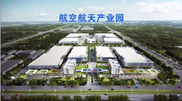 濰坊航空航天產業(yè)園